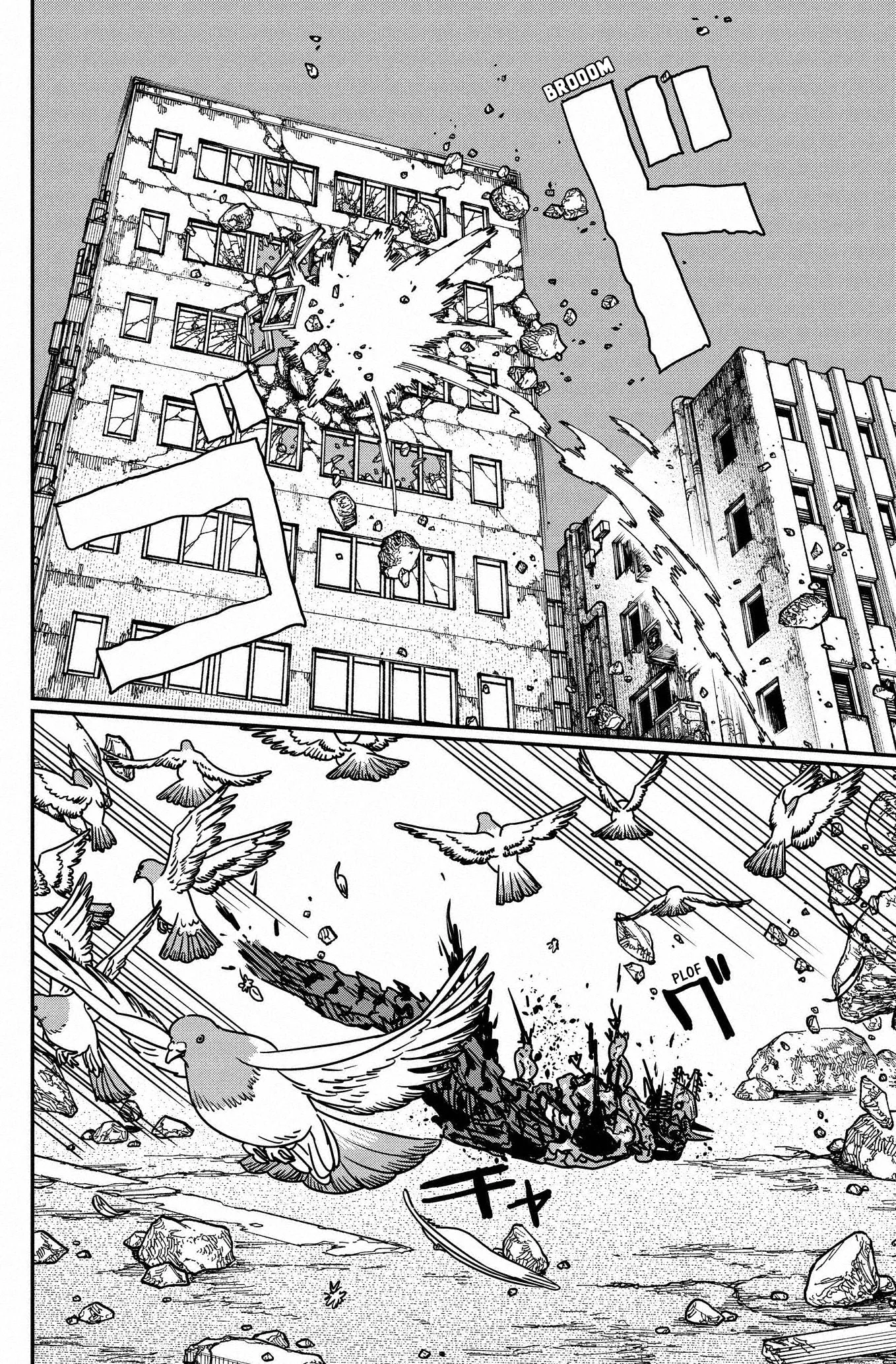 Chainsaw Man capítulo 227, página 13