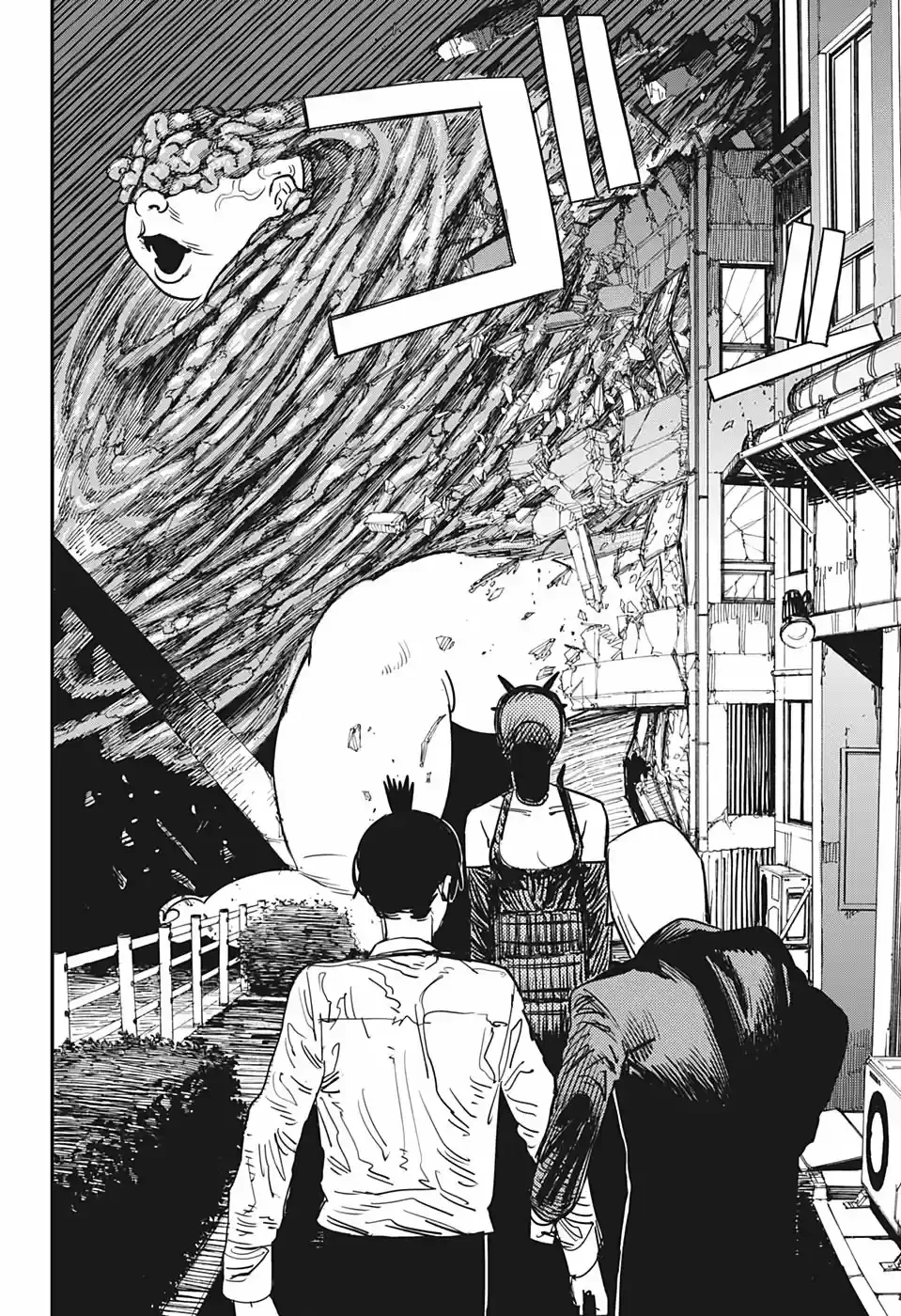 Chainsaw Man capítulo 49, página 9