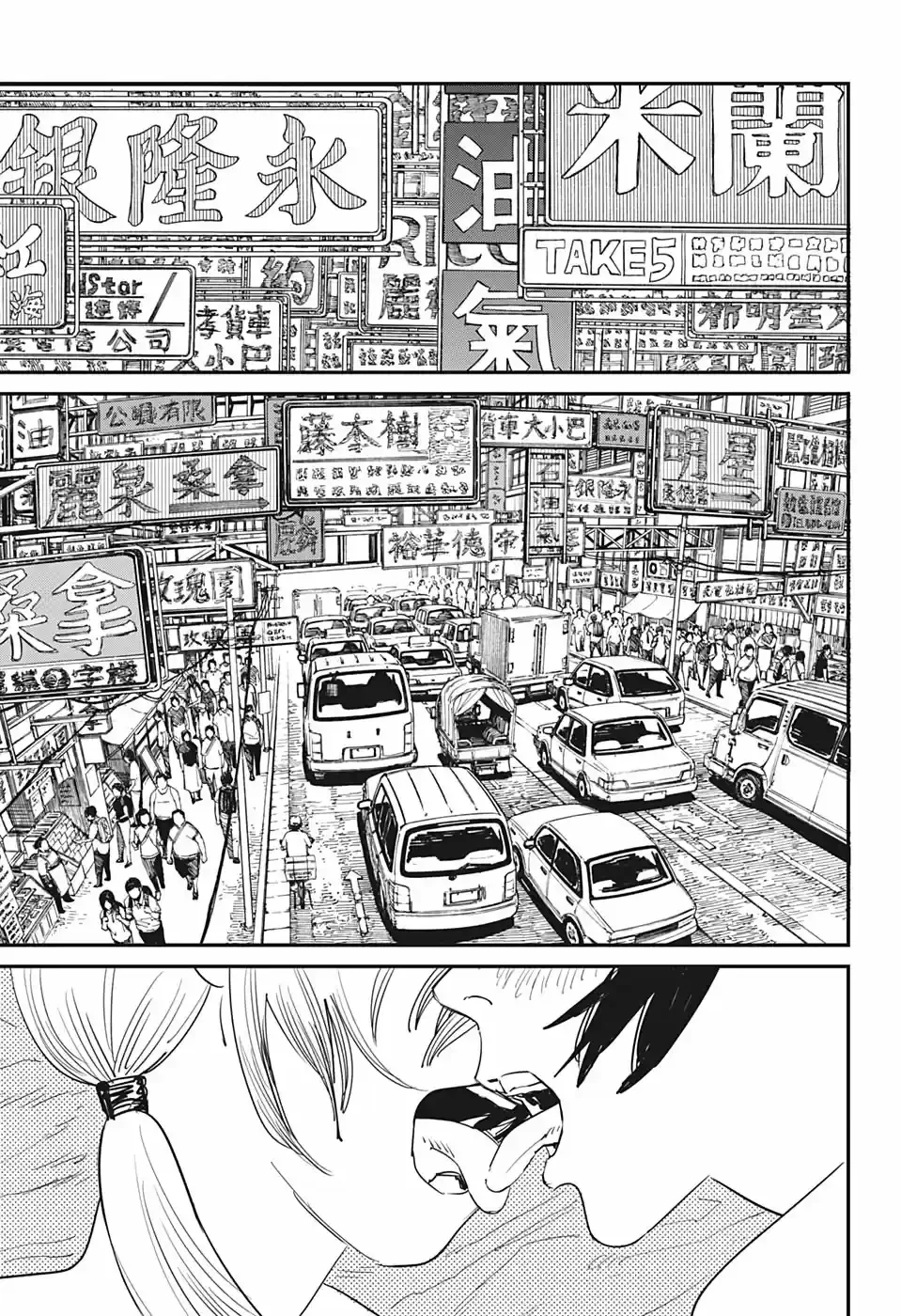 Chainsaw Man capítulo 54, página 8