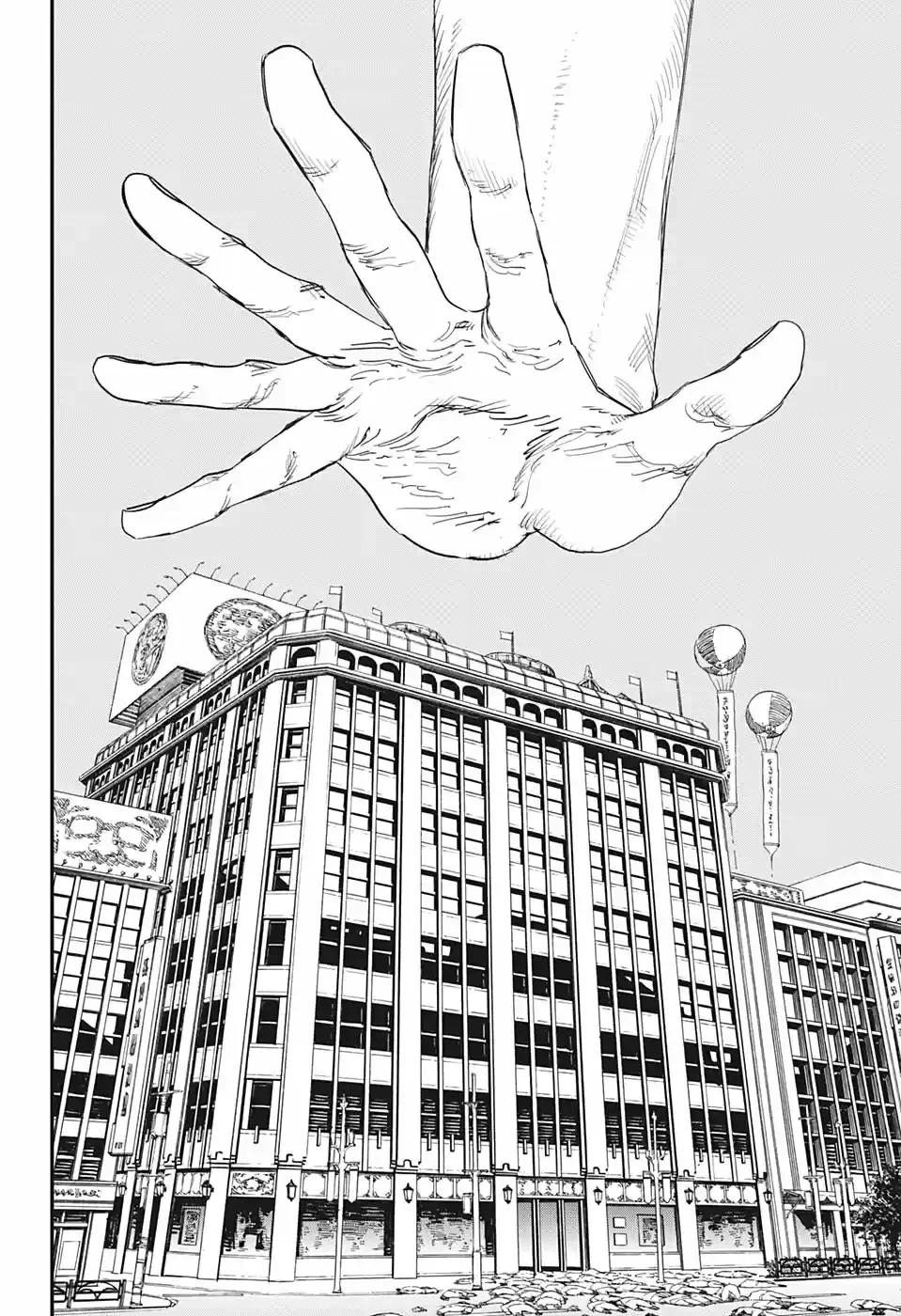 Chainsaw Man capítulo 63, página 17