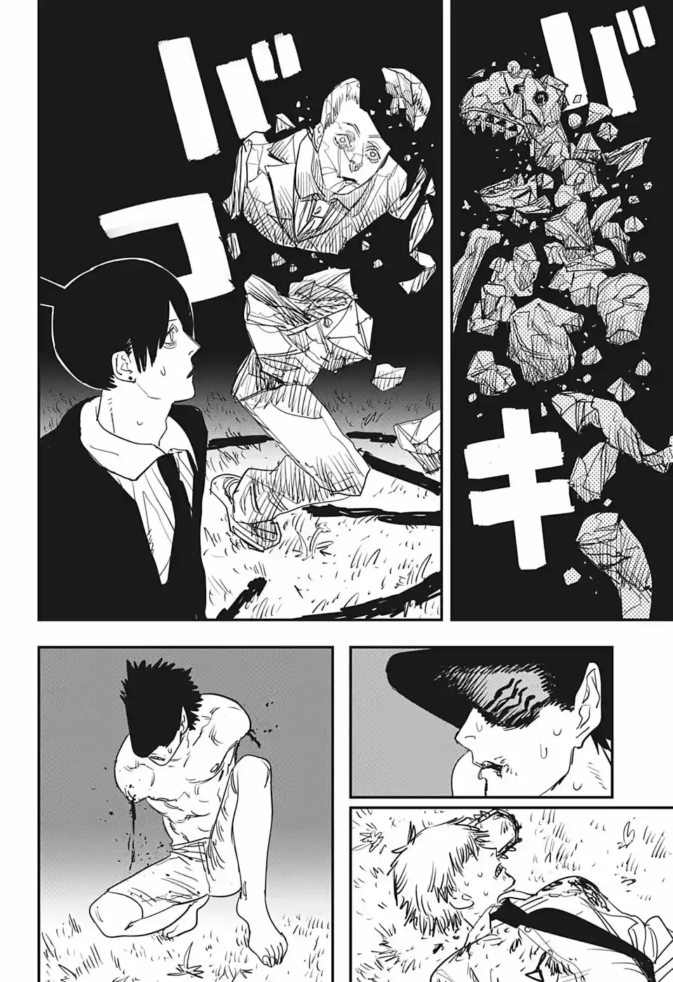 Chainsaw Man capítulo 65, página 5