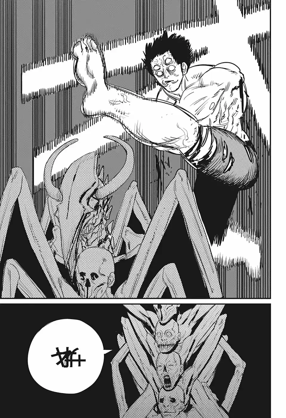 Chainsaw Man capítulo 65, página 11
