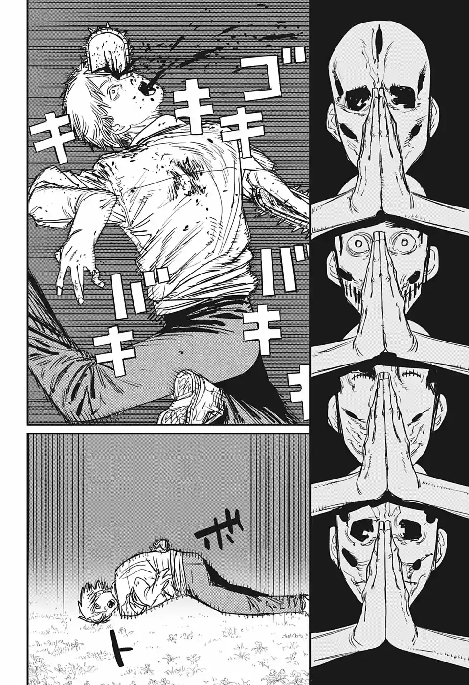 Chainsaw Man capítulo 65, página 16