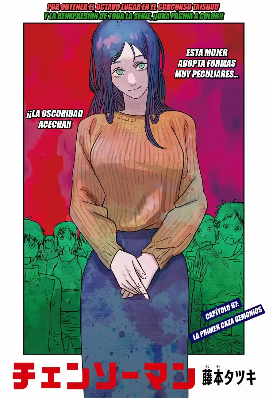 Chainsaw Man capítulo 67, página 3
