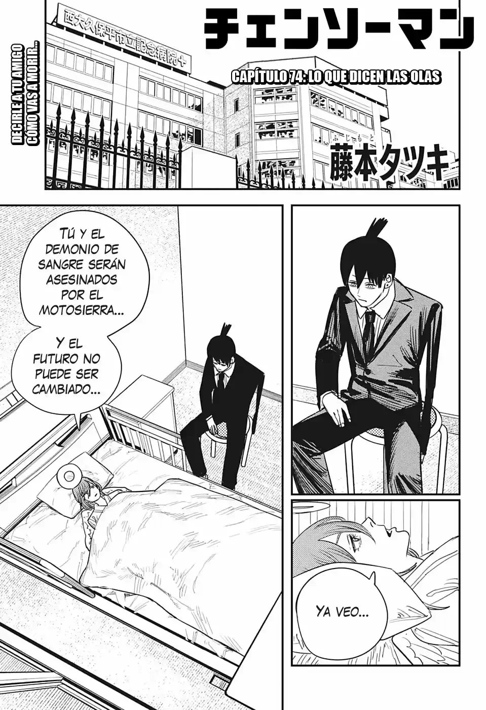 Chainsaw Man capítulo 74, página 2