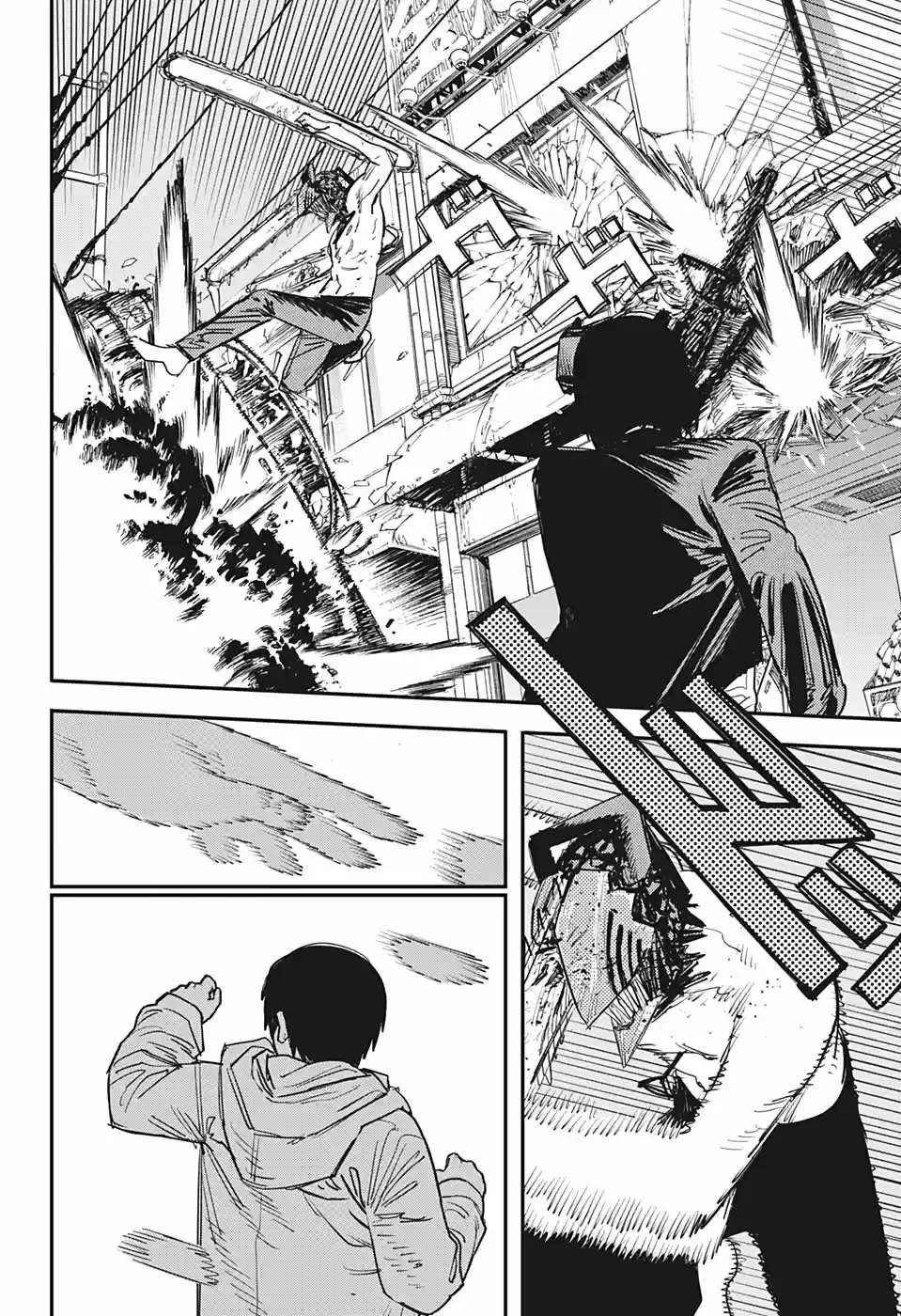 Chainsaw Man capítulo 78, página 15