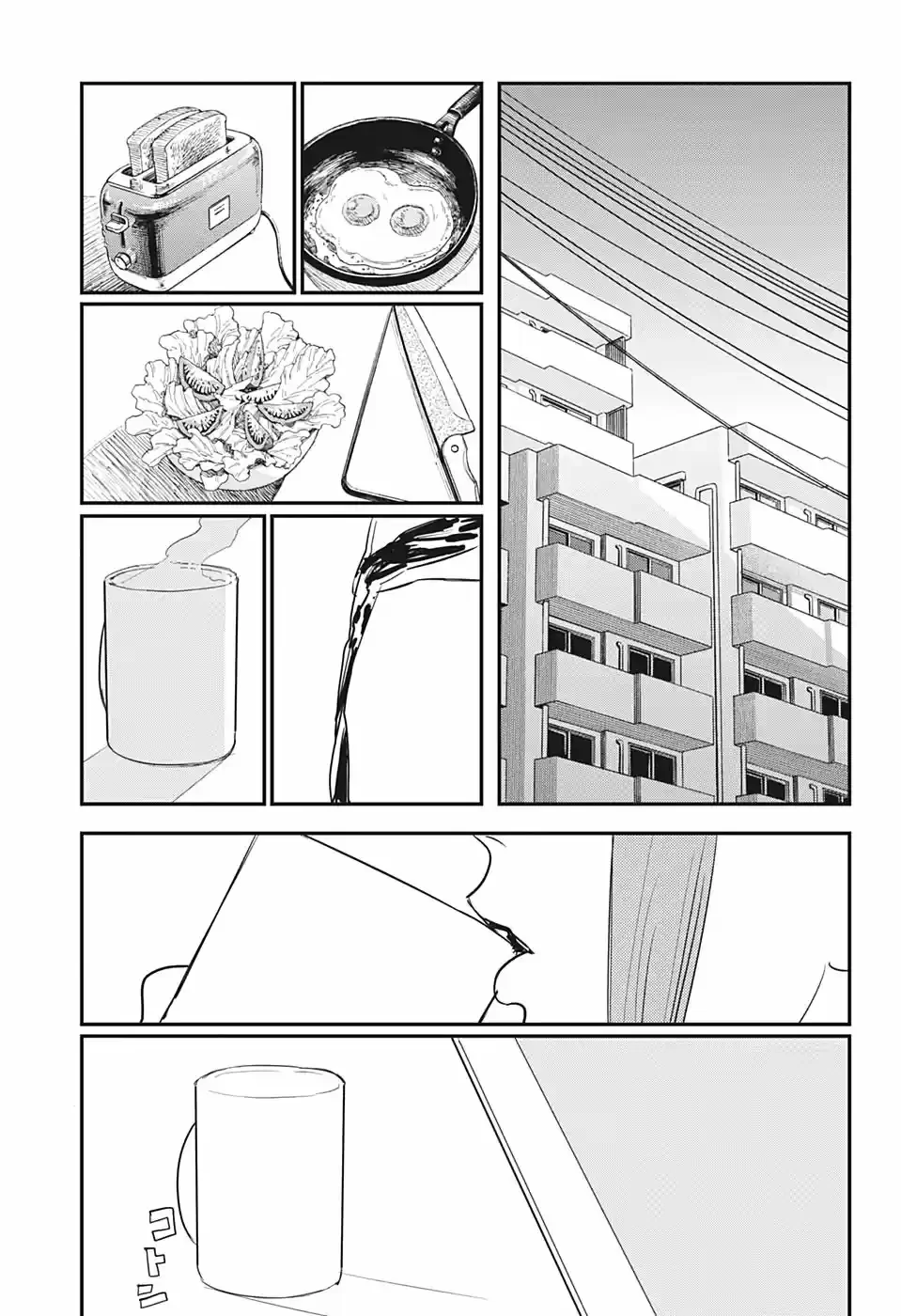 Chainsaw Man capítulo 82, página 18
