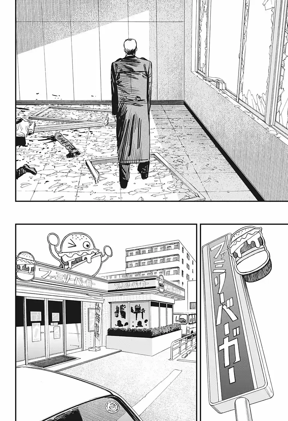 Chainsaw Man capítulo 85, página 7