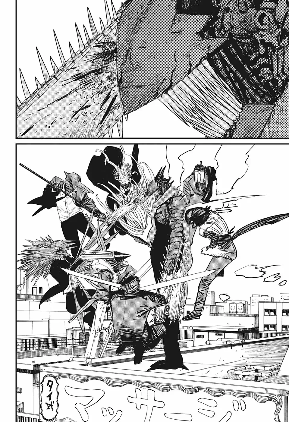 Chainsaw Man capítulo 87, página 8