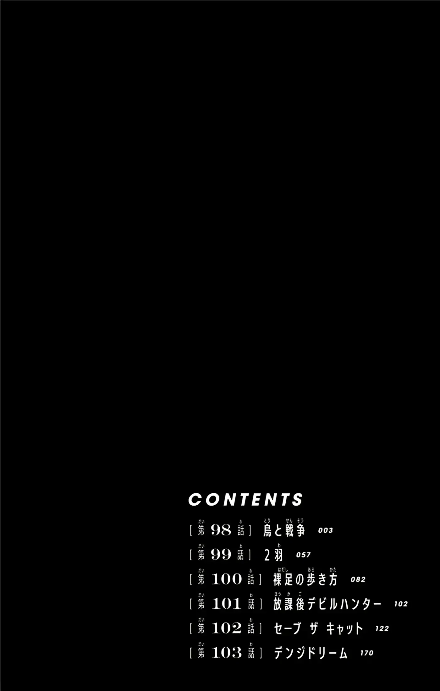 Chainsaw Man capítulo 98, página 5