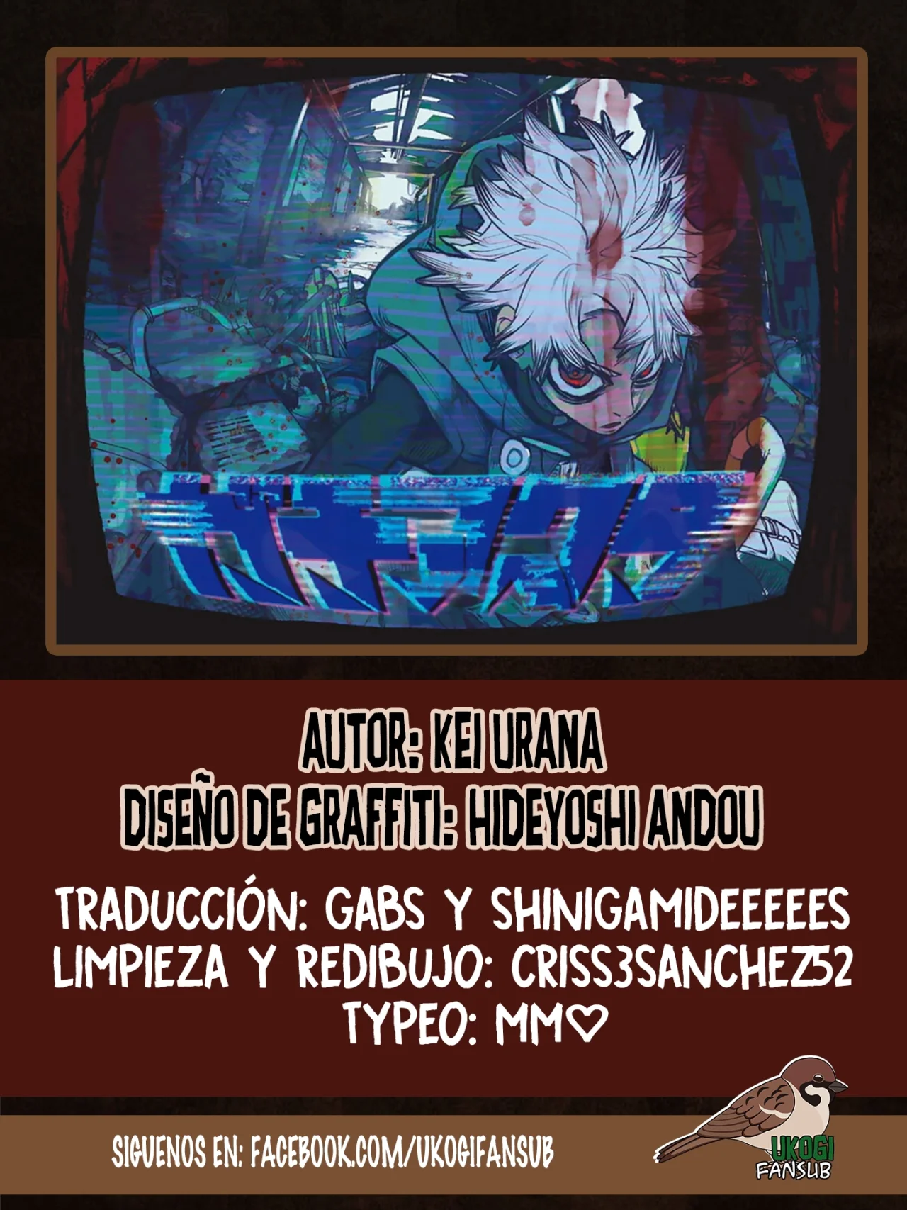 Gachiakuta capítulo 119, página 1