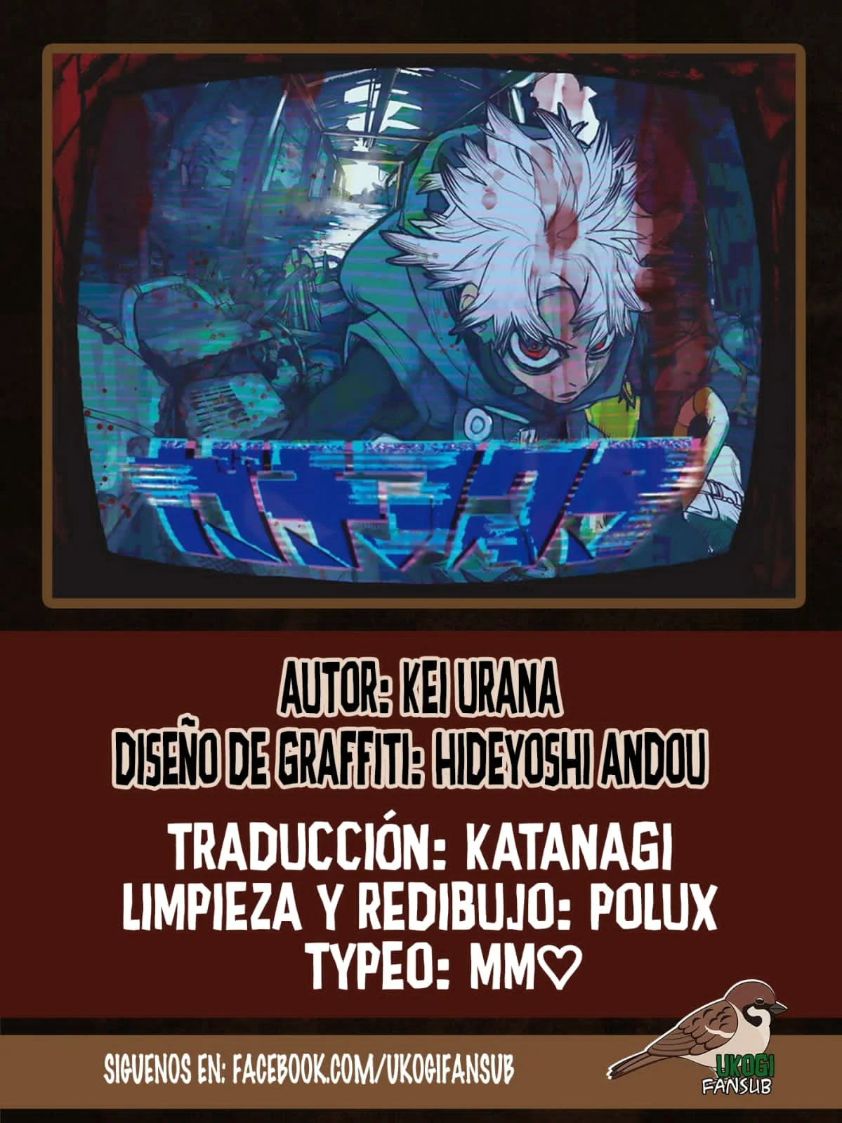 Gachiakuta capítulo 121, página 1