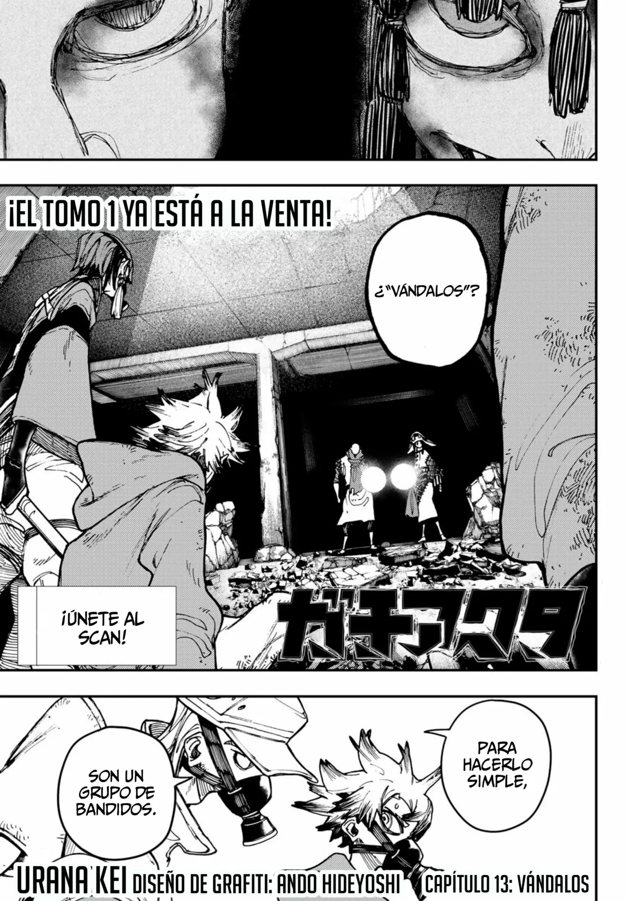 Gachiakuta capítulo 13, página 2