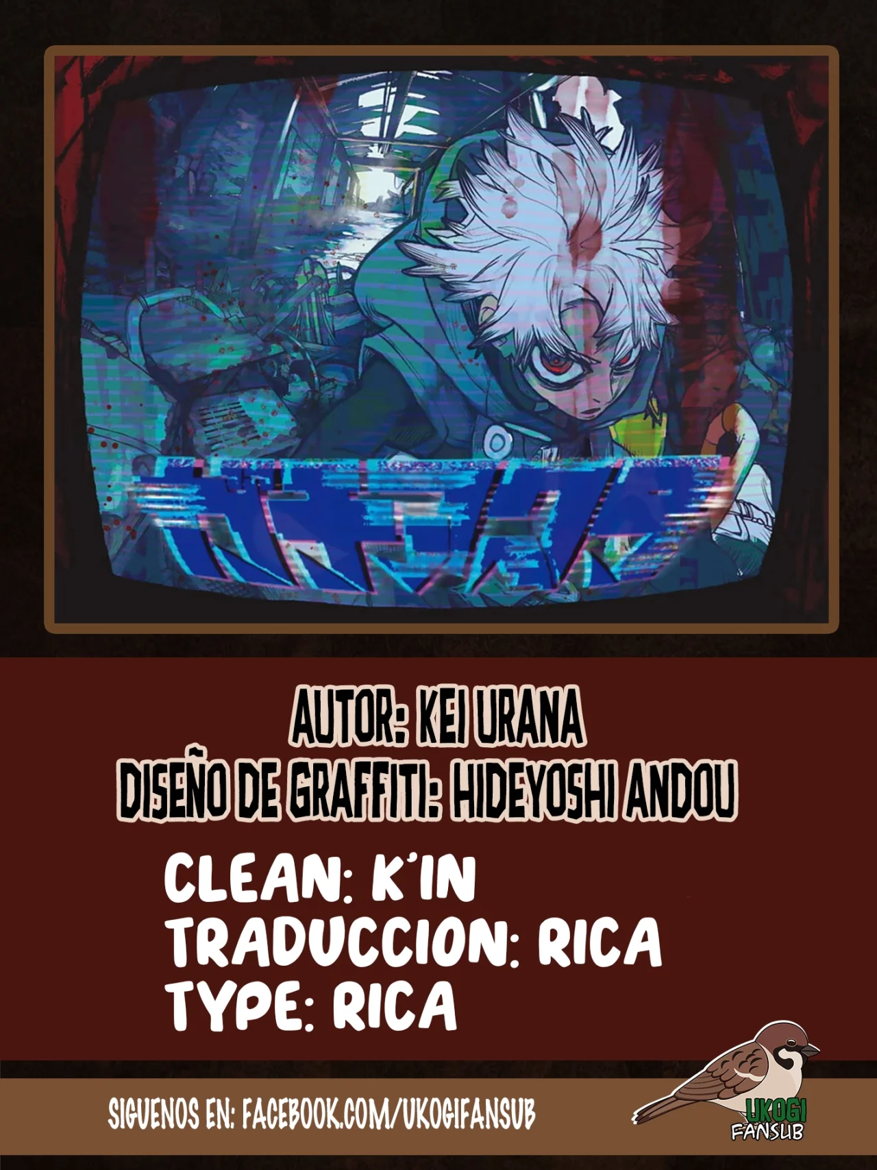 Gachiakuta capítulo 147, página 1