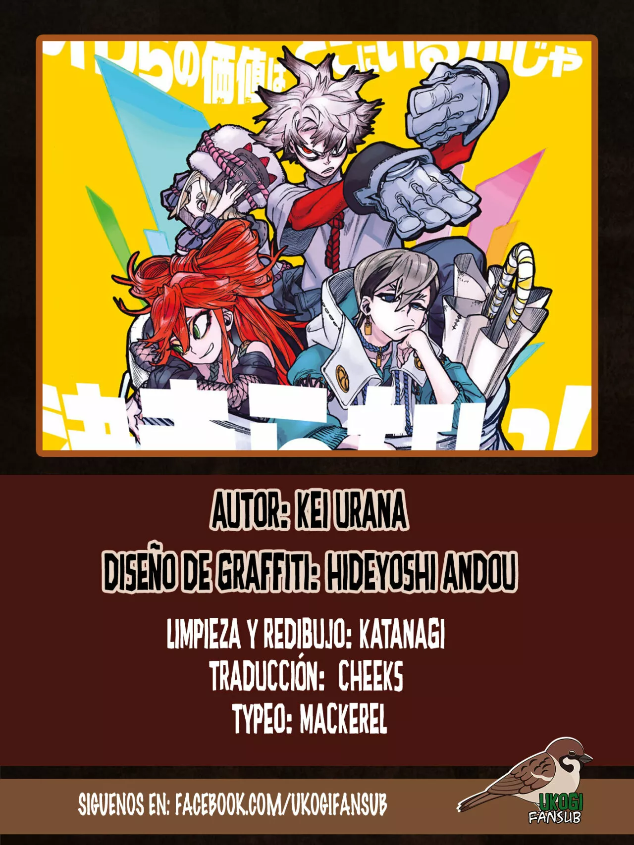 Gachiakuta capítulo 15, página 1