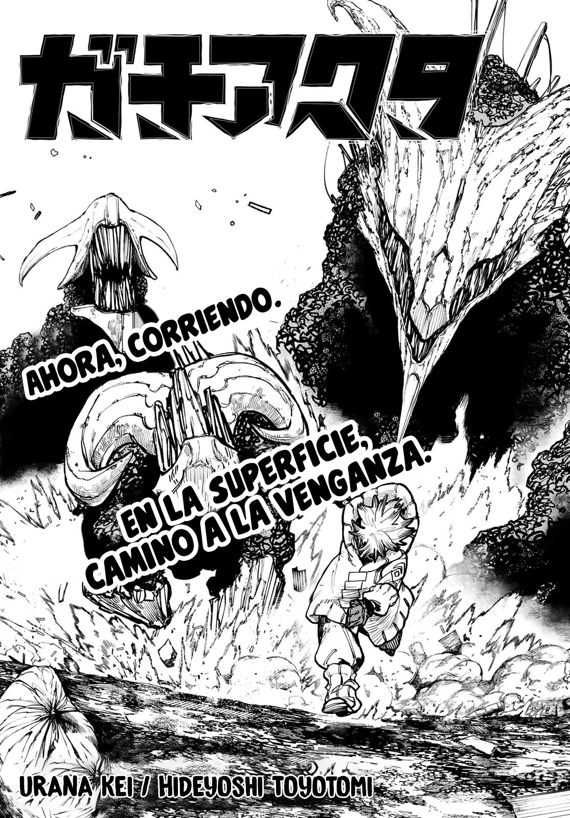 Gachiakuta capítulo 2, página 6