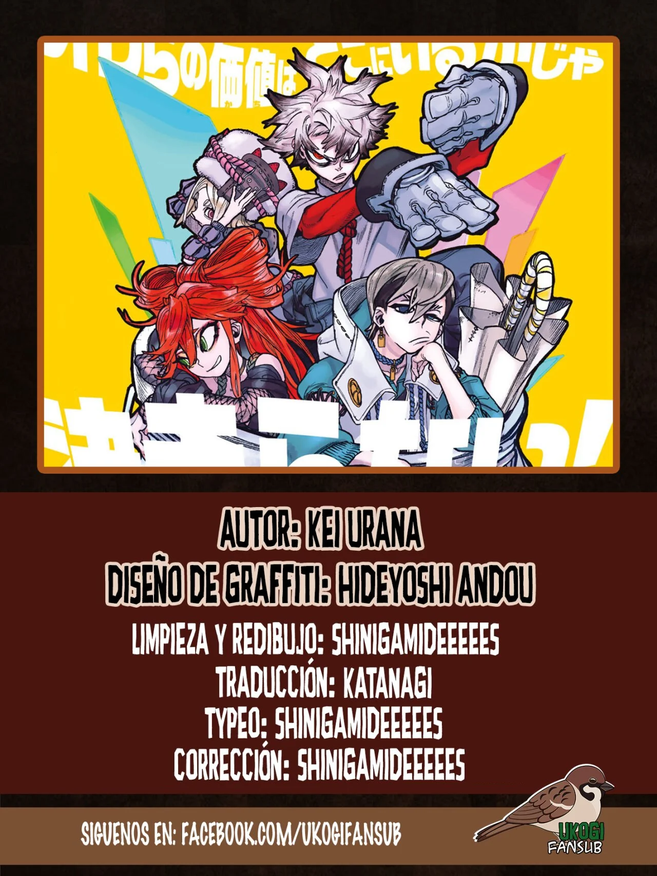 Gachiakuta capítulo 56, página 1