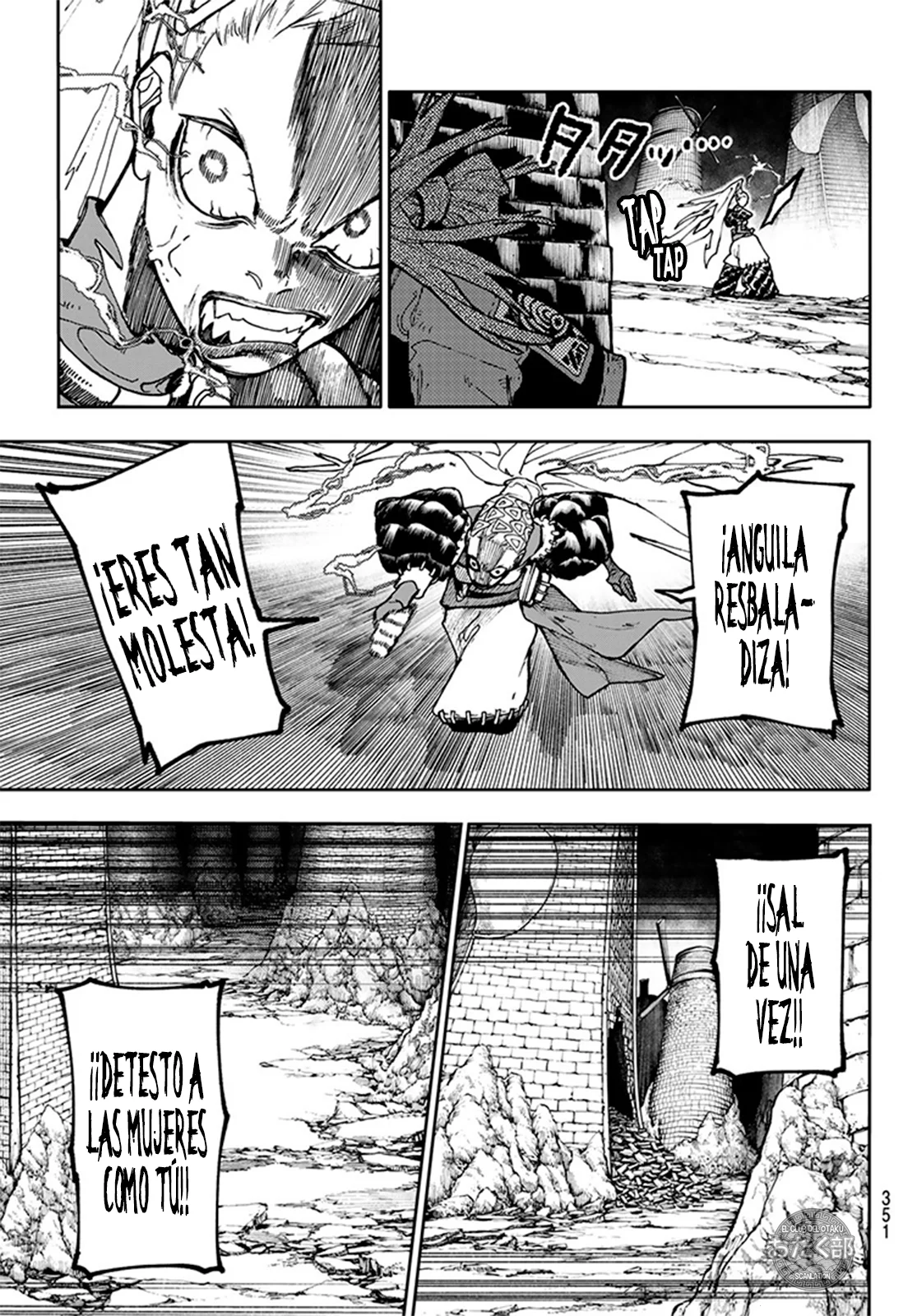 Gachiakuta capítulo 61, página 18