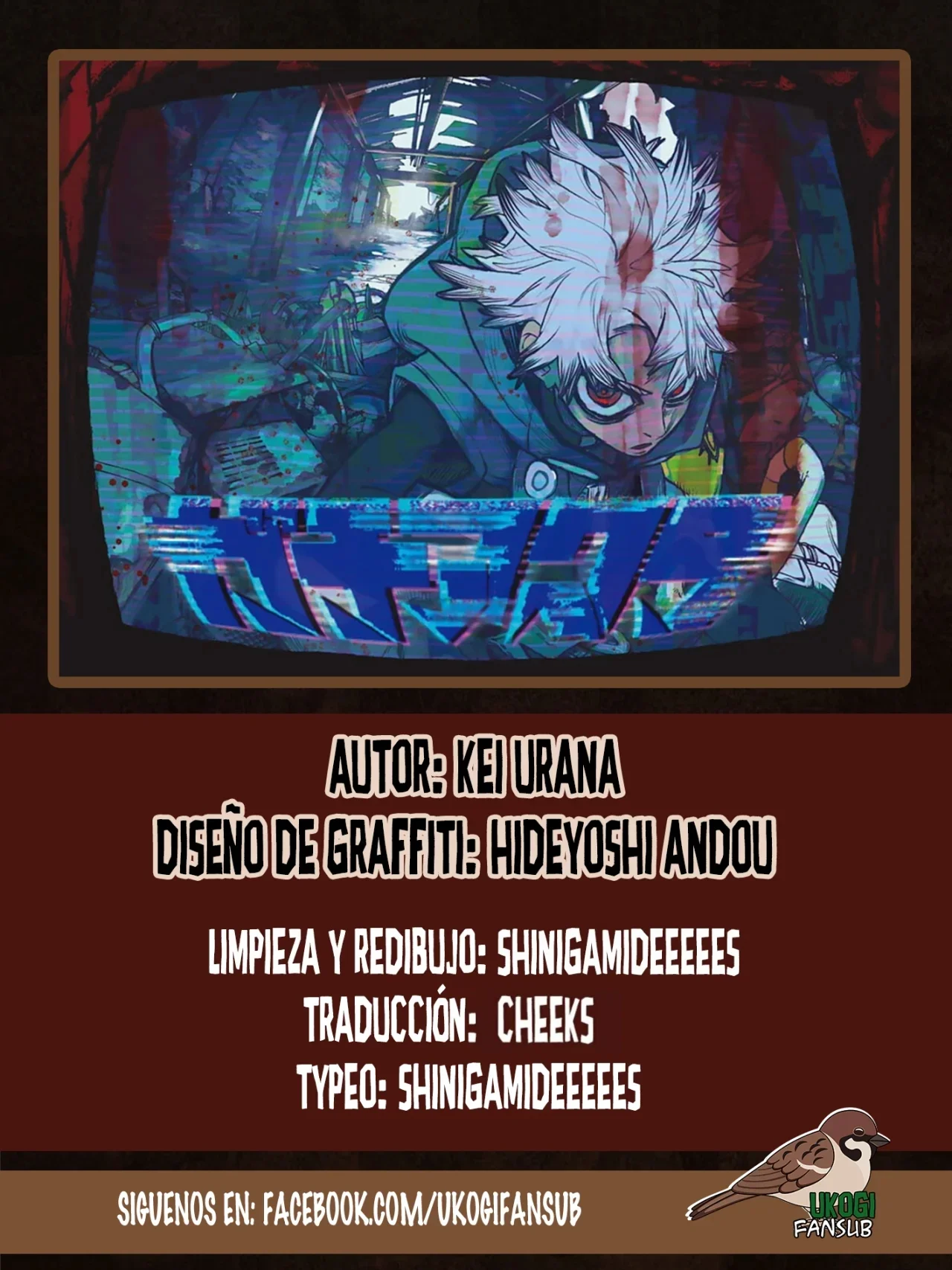 Gachiakuta capítulo 73, página 1