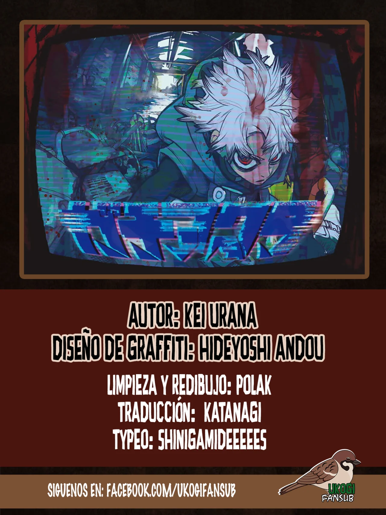 Gachiakuta capítulo 82, página 1
