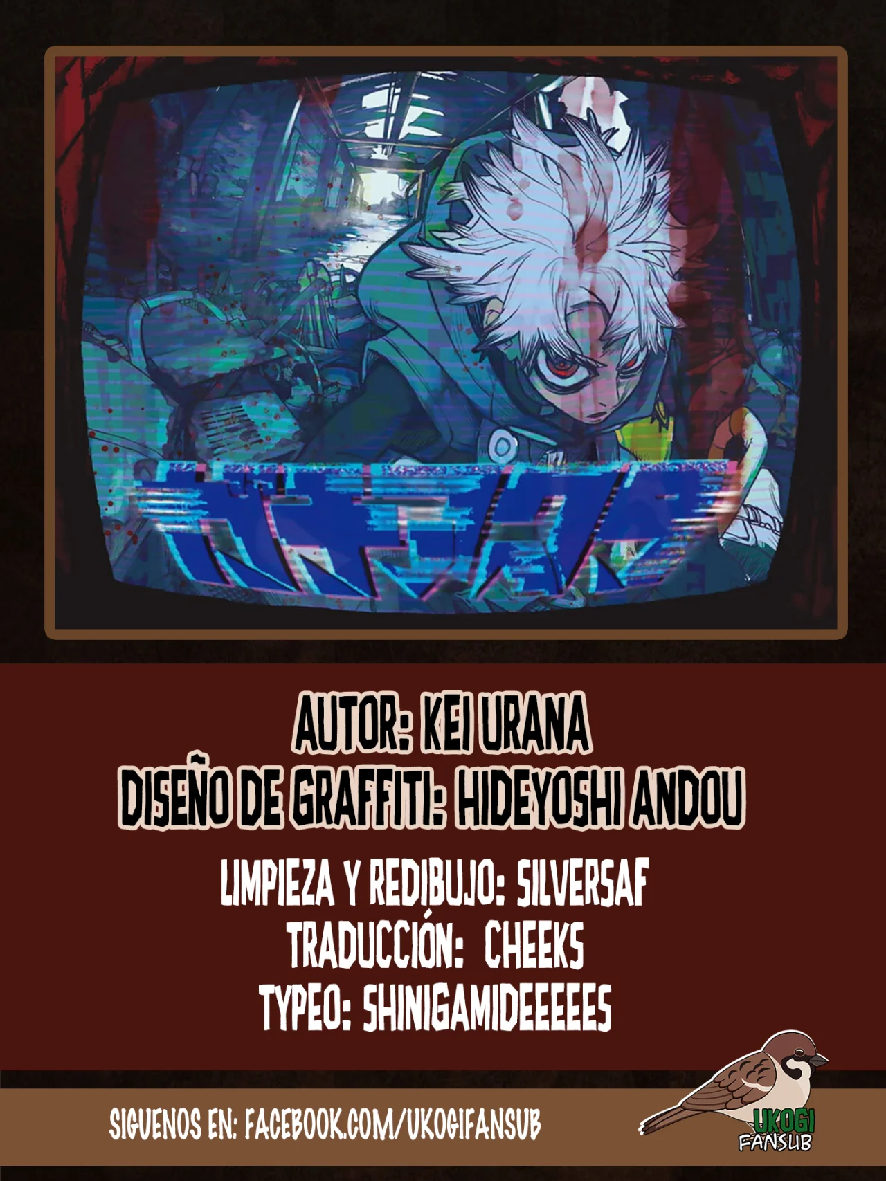 Gachiakuta capítulo 84, página 1