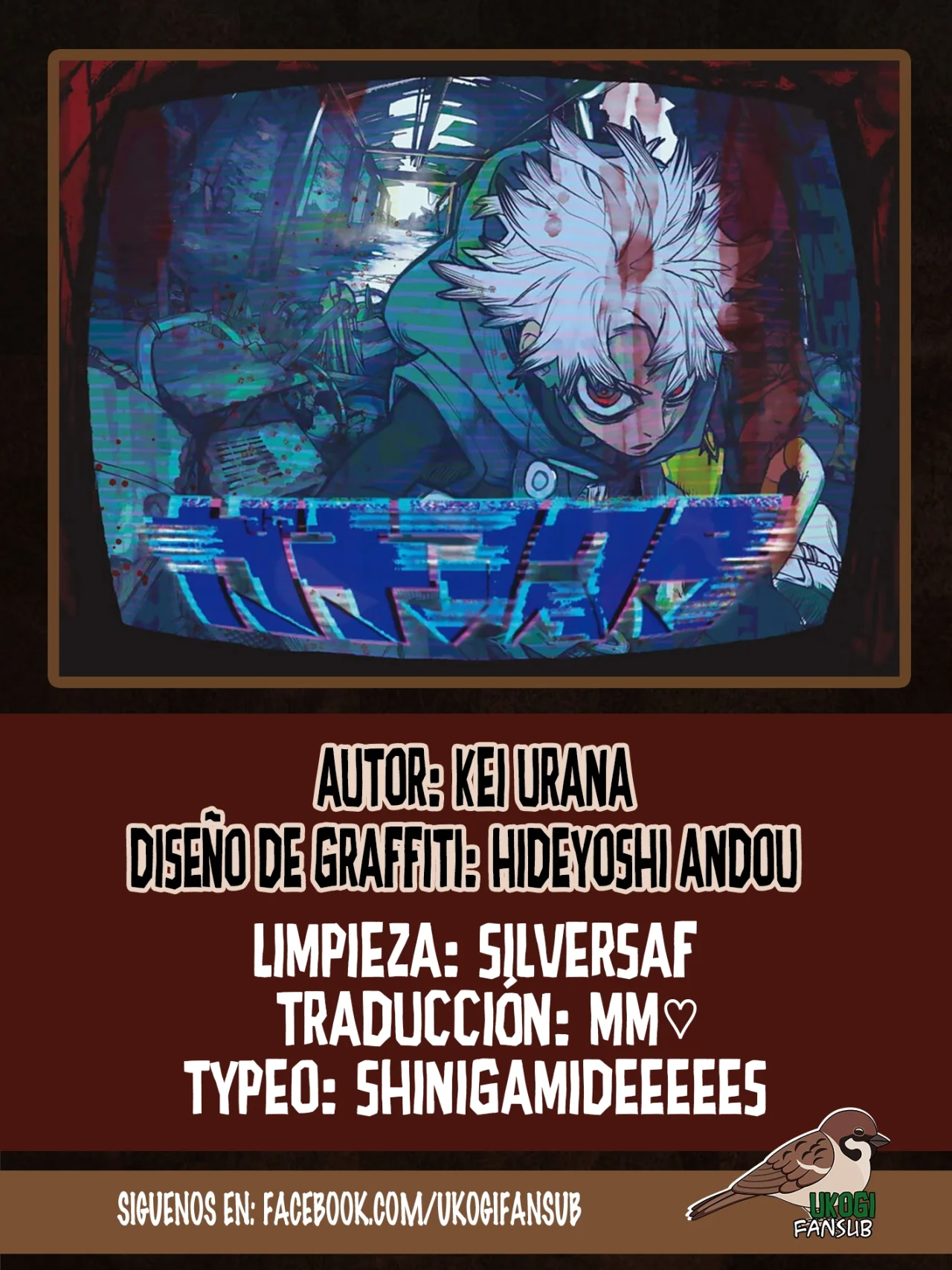 Gachiakuta capítulo 97, página 1