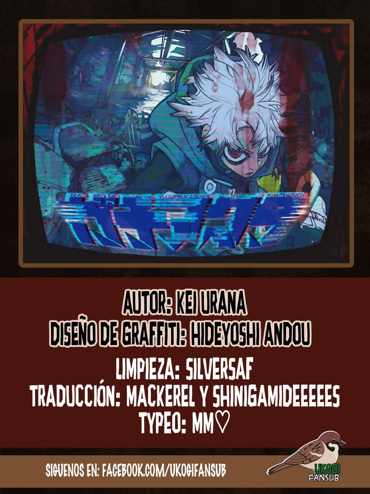 Gachiakuta capítulo 99, página 1