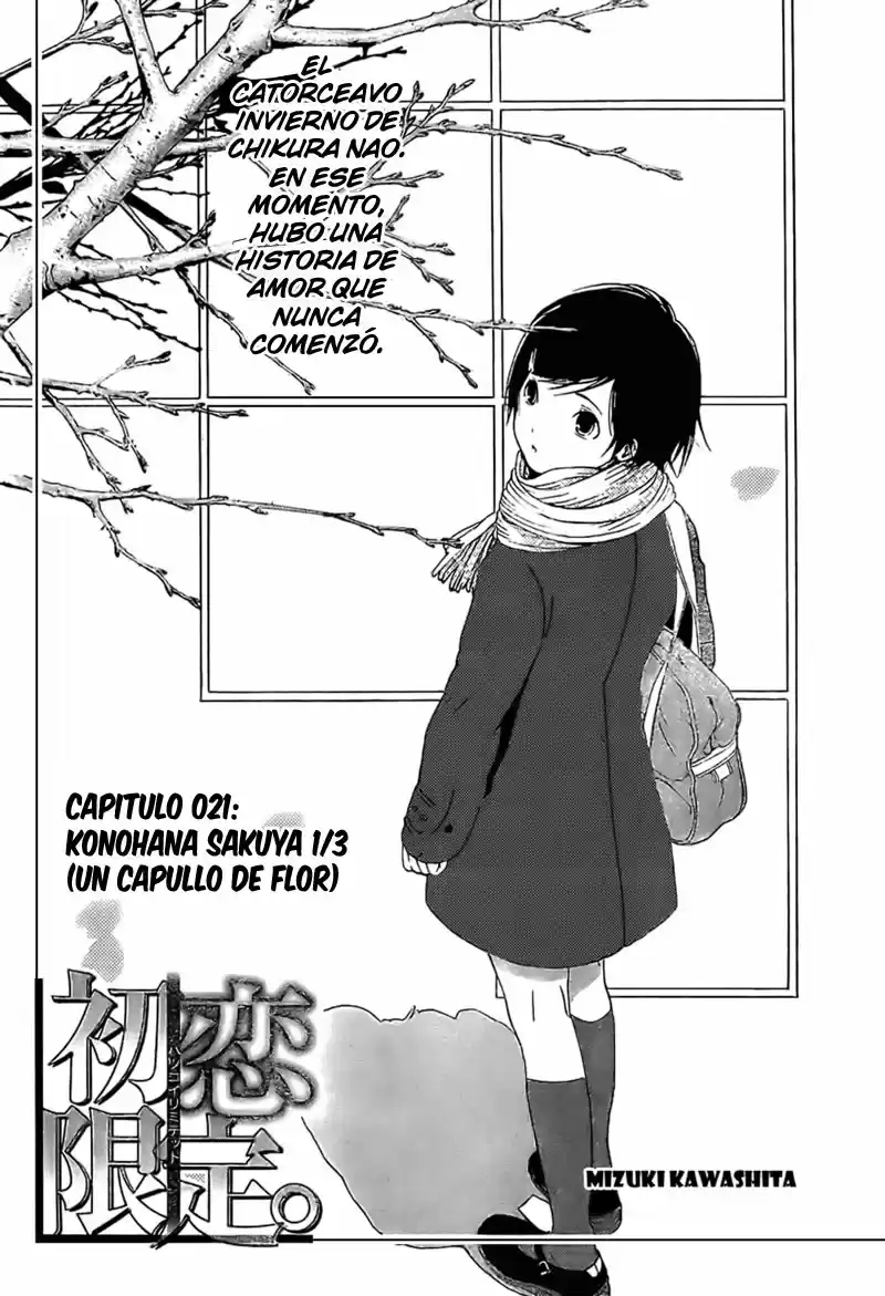 Hatsukoi Limited capítulo 21, página 2