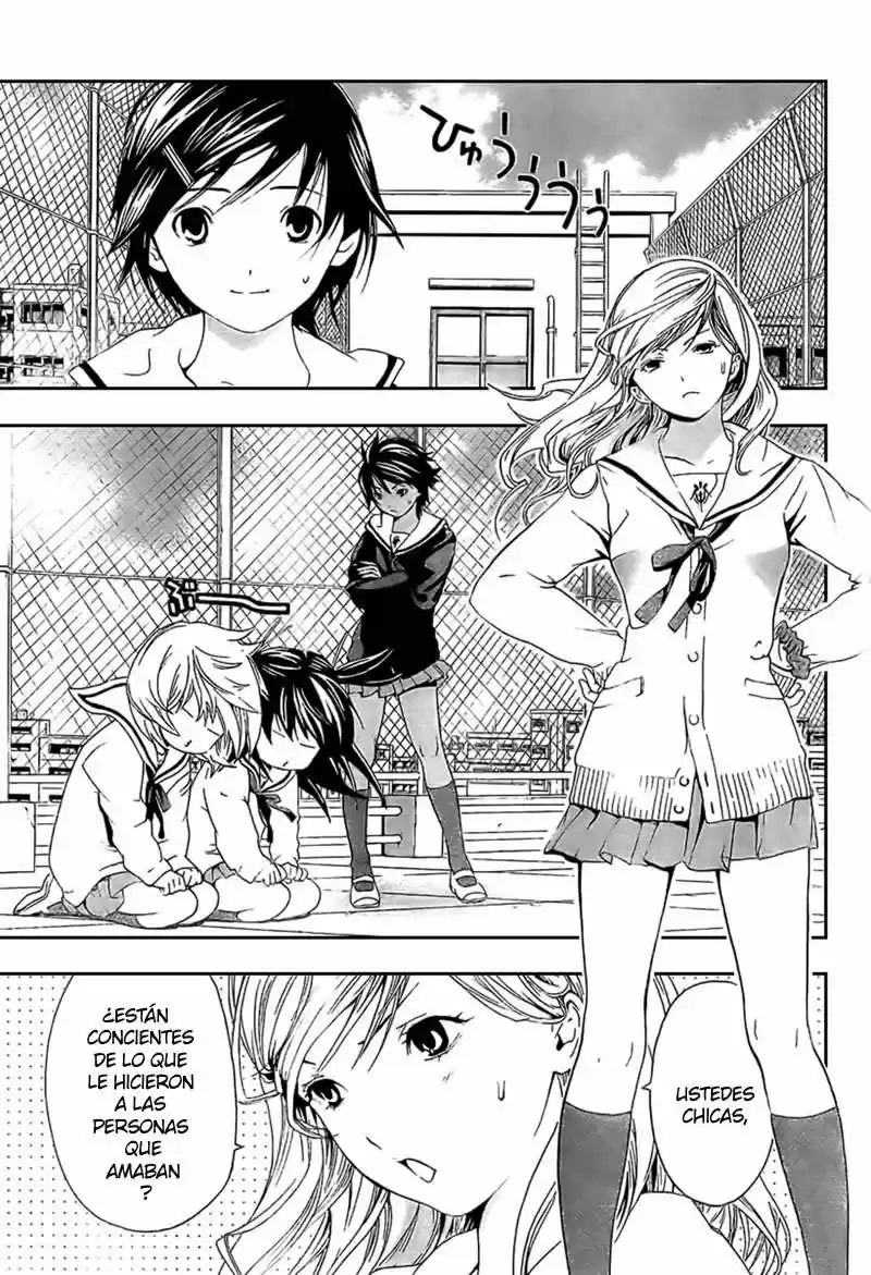 Hatsukoi Limited capítulo 21, página 3