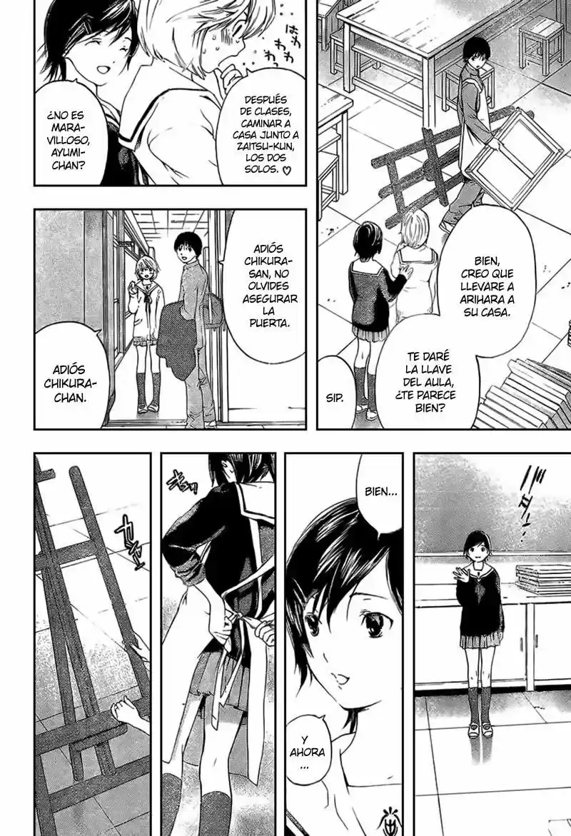 Hatsukoi Limited capítulo 21, página 8