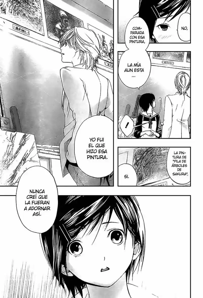 Hatsukoi Limited capítulo 21, página 13