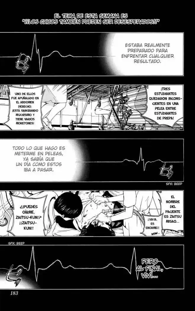 Hatsukoi Limited capítulo 8, página 1