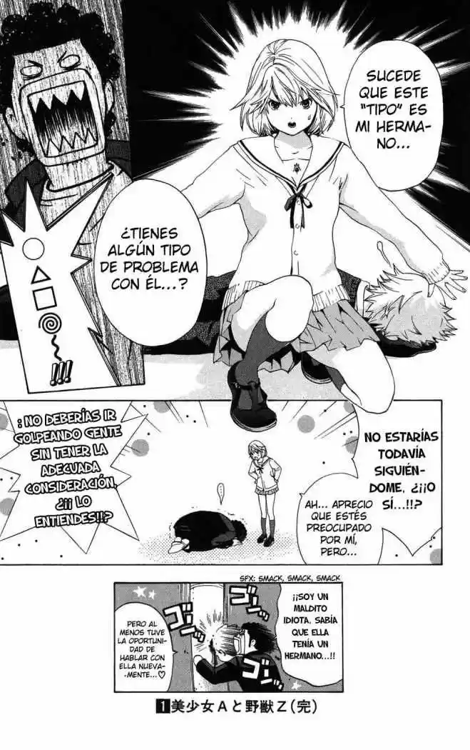 Hatsukoi Limited capítulo 8, página 19