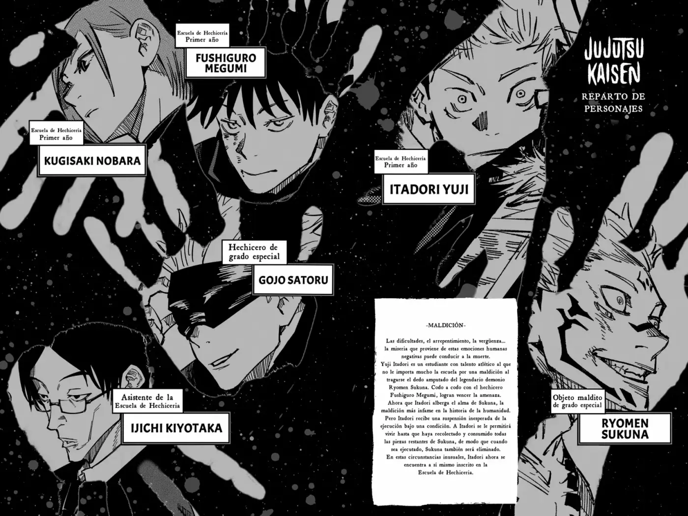 Jujutsu Kaisen capítulo 8, página 6