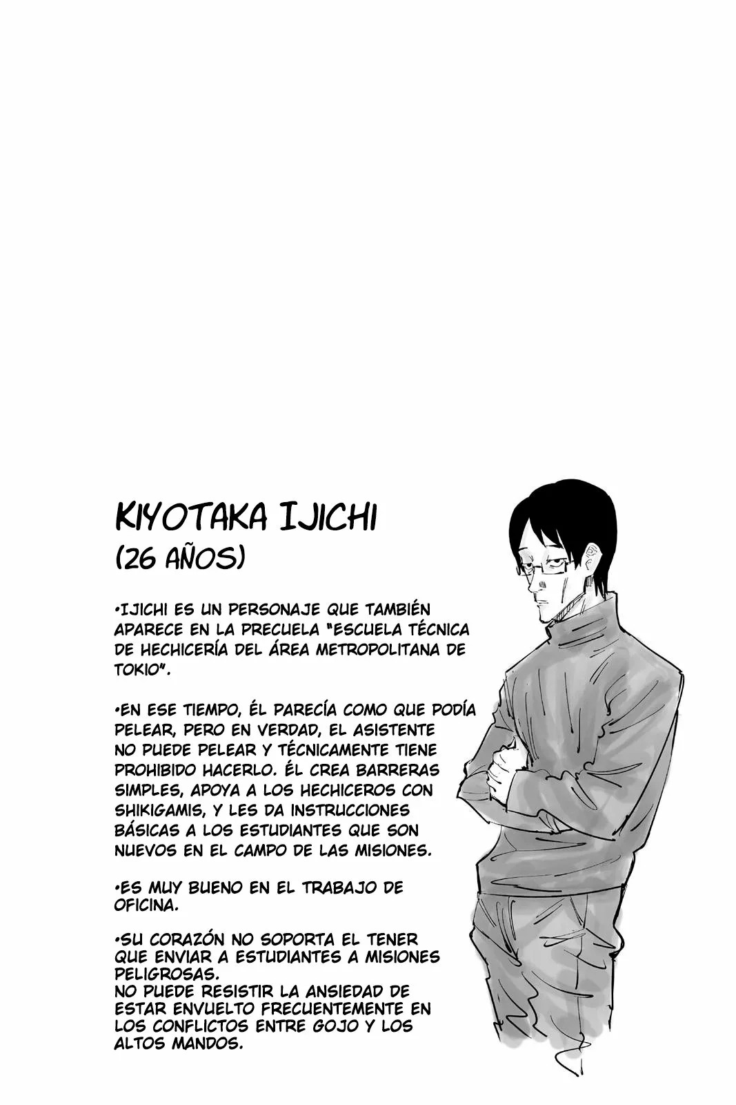 Jujutsu Kaisen capítulo 8, página 25