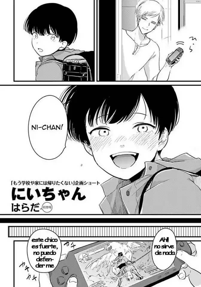 Nii-chan capítulo 1, página 5