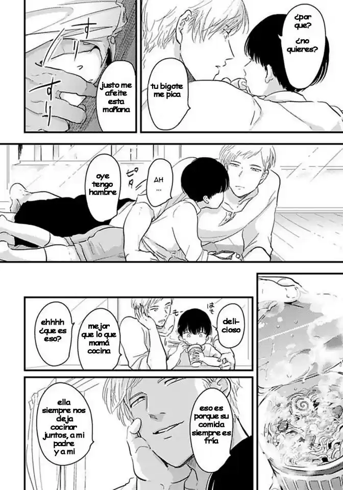 Nii-chan capítulo 1, página 7