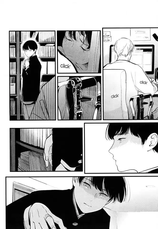 Nii-chan capítulo 3, página 12