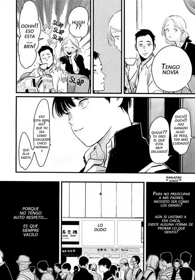 Nii-chan capítulo 4, página 4