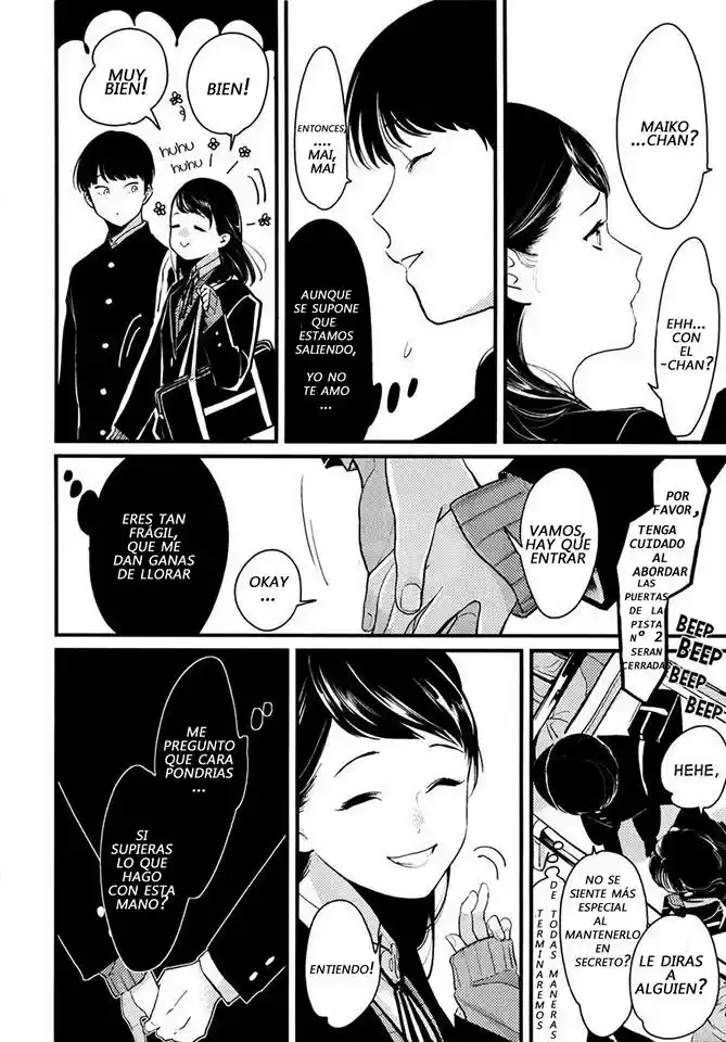 Nii-chan capítulo 4, página 6
