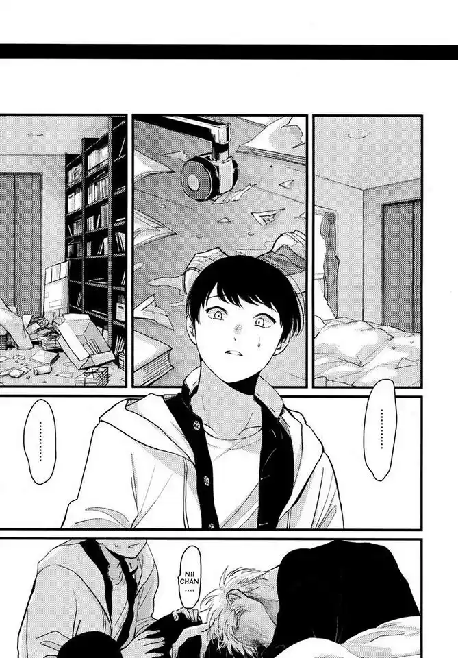 Nii-chan capítulo 4, página 15