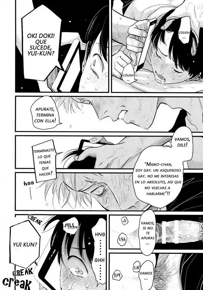 Nii-chan capítulo 4, página 22