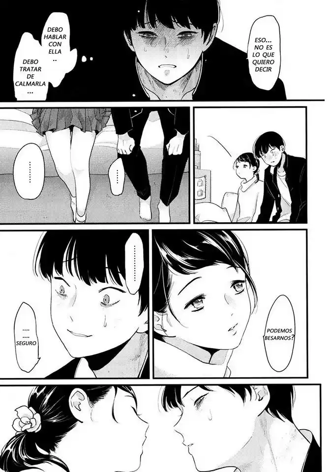 Nii-chan capítulo 4, página 27