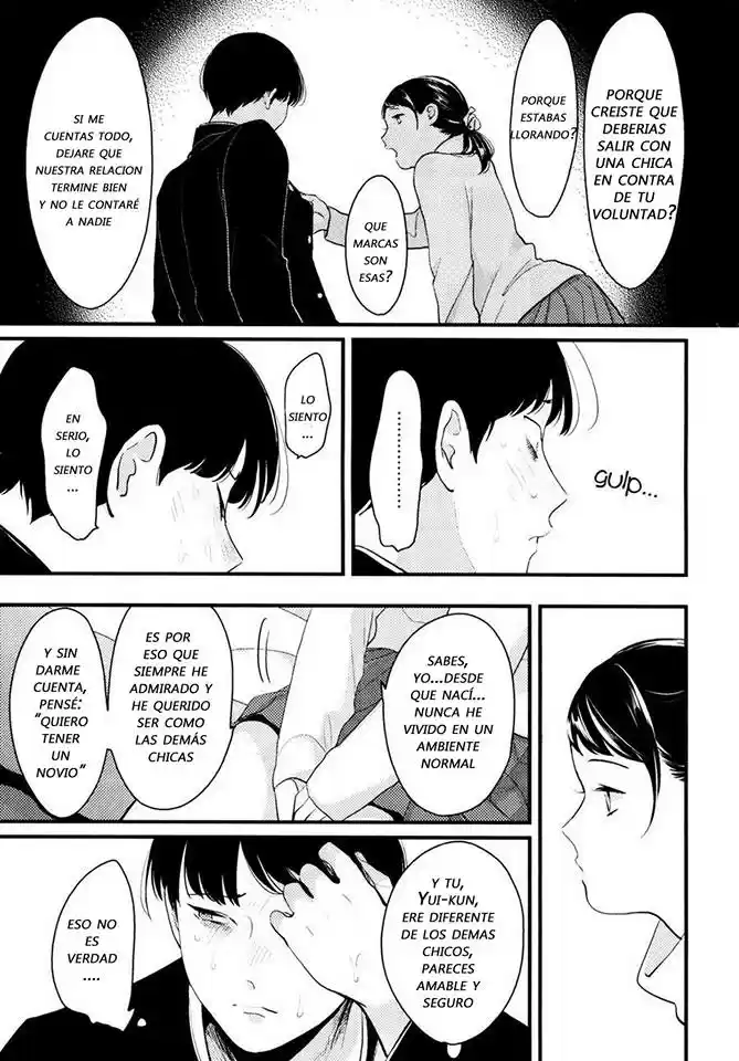 Nii-chan capítulo 4, página 29