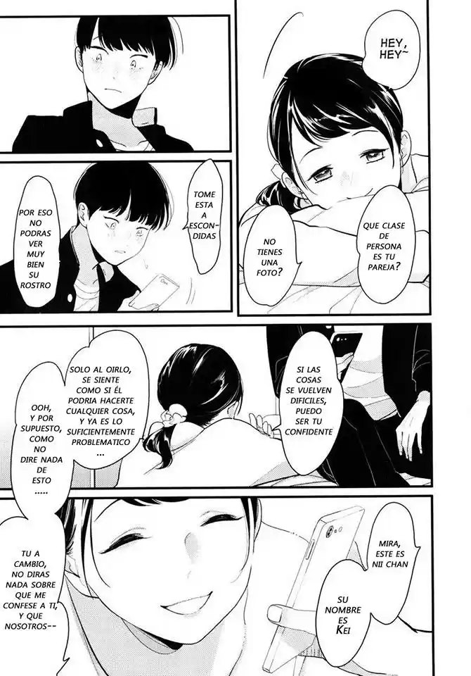 Nii-chan capítulo 4, página 34
