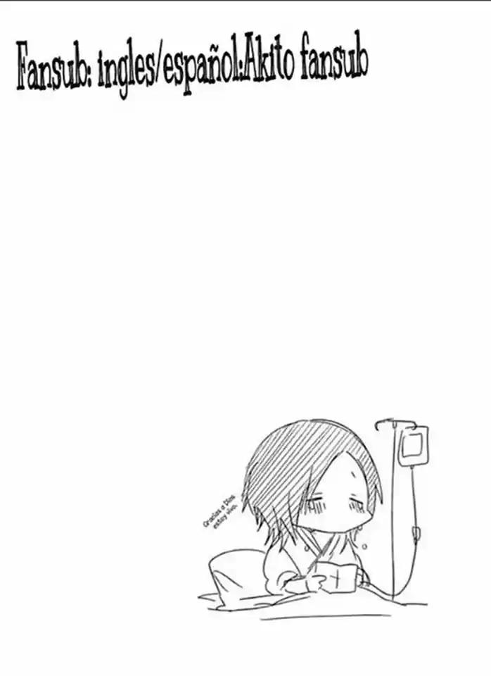 Nii-chan capítulo 6.1, página 3