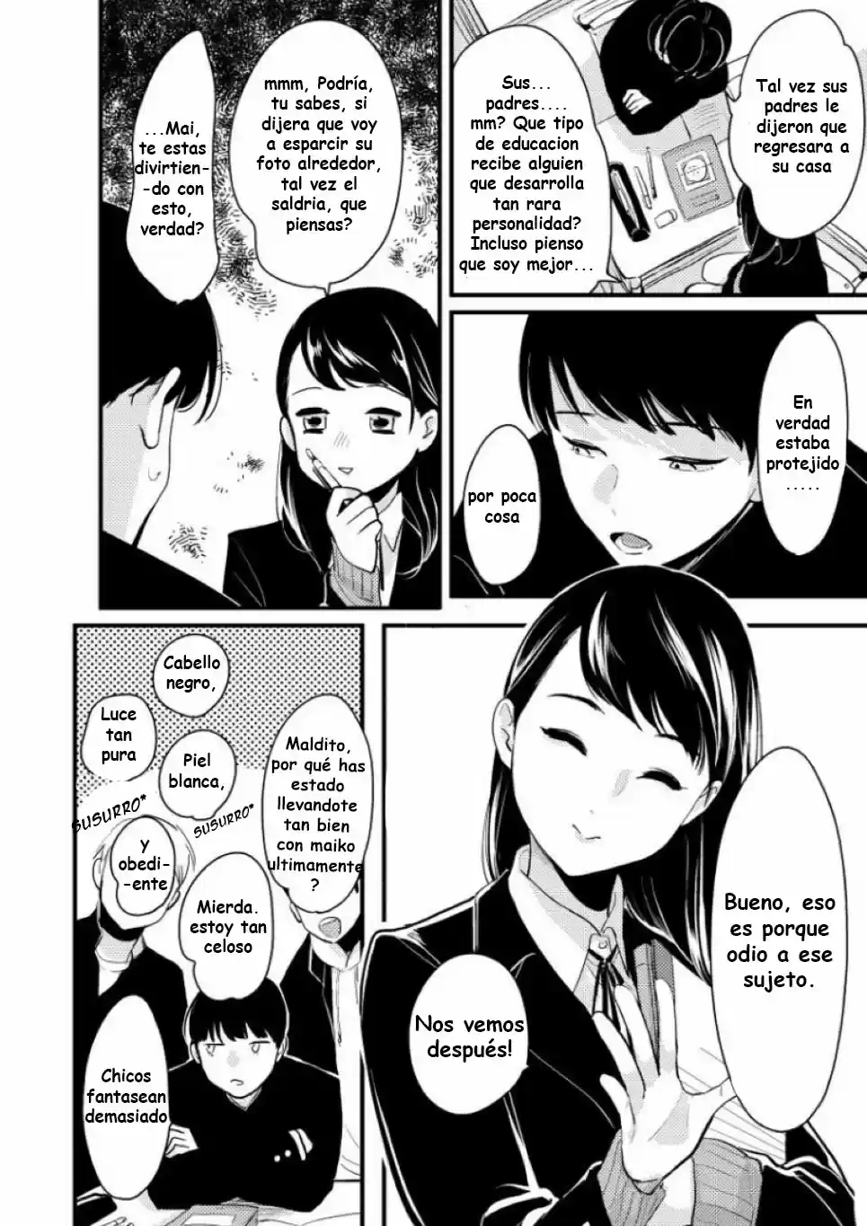 Nii-chan capítulo 6, página 7