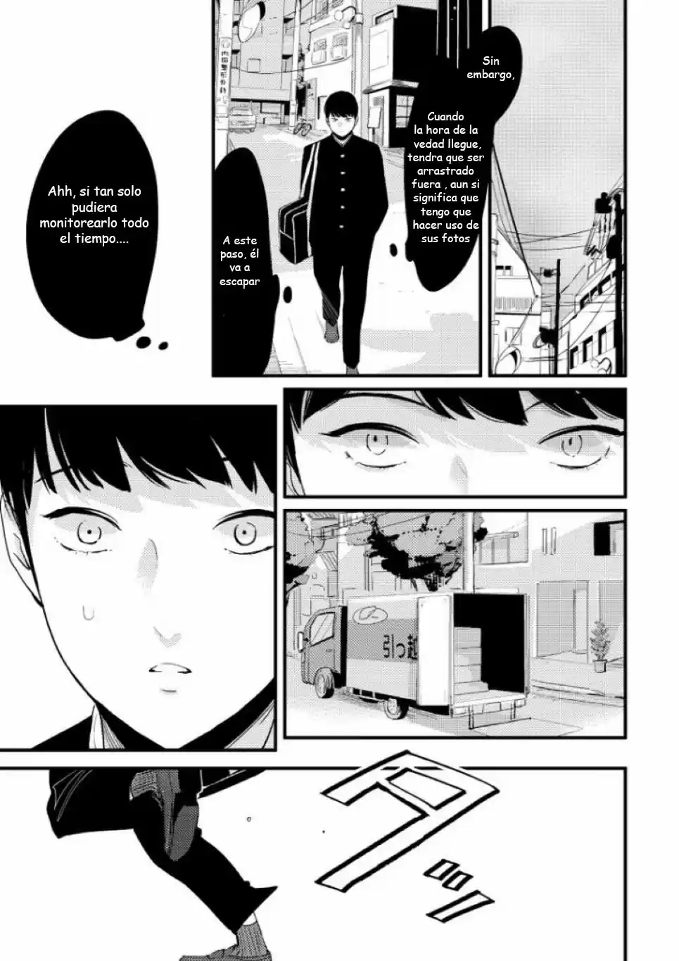 Nii-chan capítulo 6, página 8