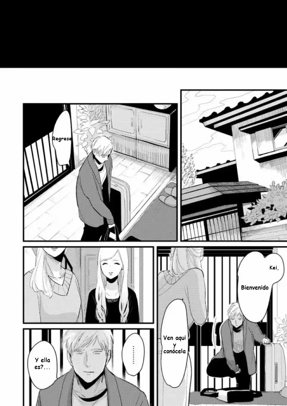 Nii-chan capítulo 6, página 15