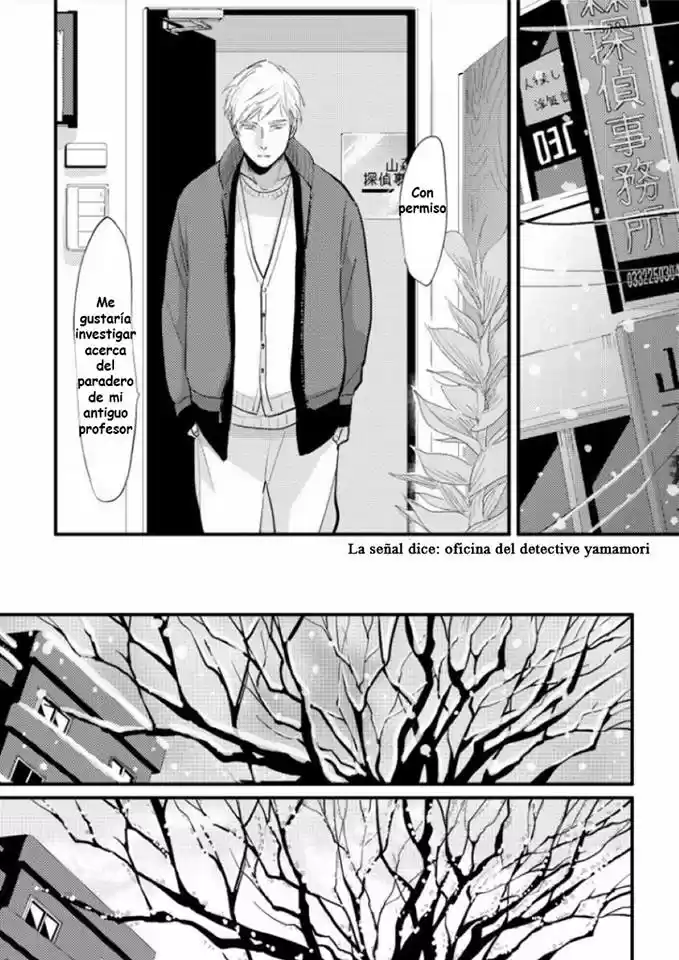 Nii-chan capítulo 6, página 23